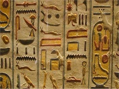 رموز هيروغليفية وتقنيات الاتصالات.. «التعليم» تكشف عن مناهج الرابع الإبتدائي