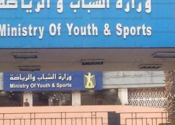 وزارة الشباب والرياضة تحدد شروط التقدم لفرصة زمالة ناصر