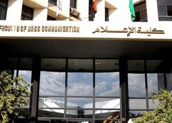 شروط التقدم لمسابقة إعلام القاهرة لأفضل الأعمال الإعلامية لرؤية مصر 2030