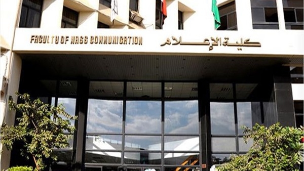 شروط التقدم لمسابقة إعلام القاهرة لأفضل الأعمال الإعلامية لرؤية مصر 2030