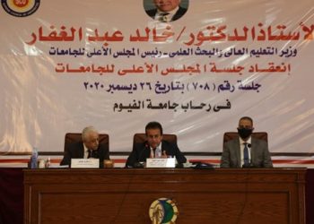 ننشر الجدول الزمني للترشح لرئاسة جامعة قناة السويس