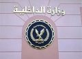انتشار مقطع "فيديو" لدهس لطالبتين بعد صلاة العيد والداخلية تعلن التفاصيل
