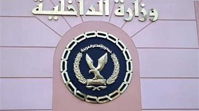 بعد جدل “السوشيال”.. الداخلية تكشف ملابسات وفاة طفلين بسبب وجبة سريعة