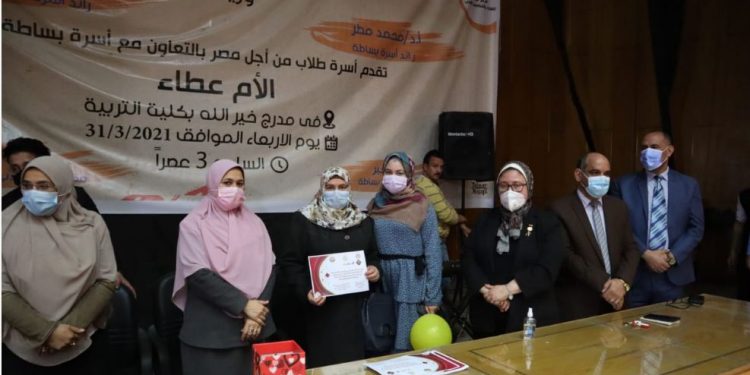 تكريم ٦٠ سيدة باحتفالية لعيد الأم بجامعة المنصورة