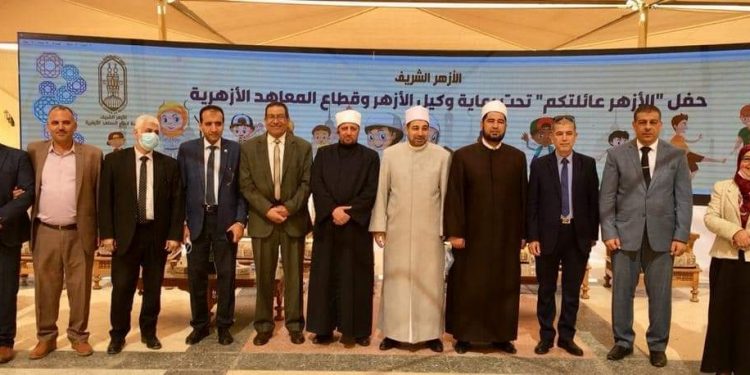 "الأزهر عائلتكم" قطاع المعاهد الأزهرية يحتفي بـ "يوم اليتيم"