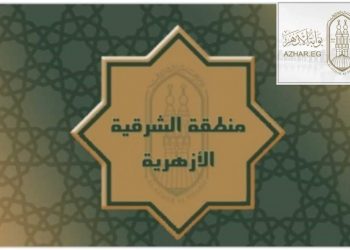 توزيع أدوات ومواد التعقيم بمعاهد منطقه الشرقية الأزهرية