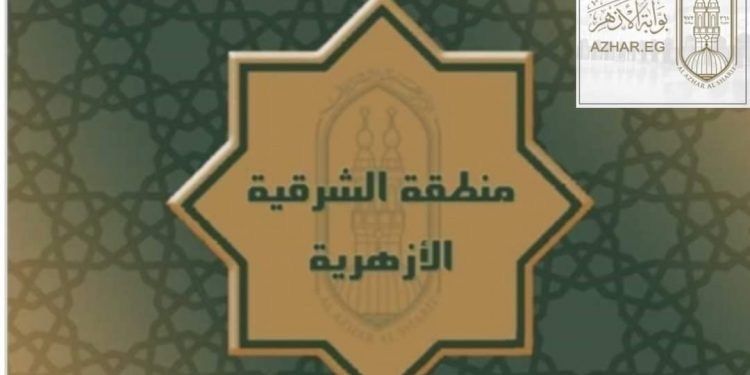 توزيع أدوات ومواد التعقيم بمعاهد منطقه الشرقية الأزهرية