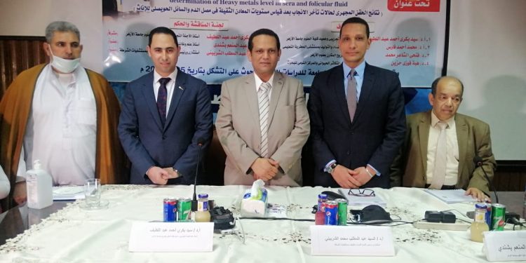 رسالة دكتوراه بجامعة الأزهر تتناول نتائج الحقن المجهري لحالات تأخر الإنجاب