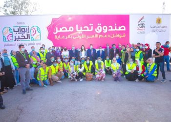 صندوق تحيا مصر: توزيع 33500 وجبة جاهزة يوميا لإفطار الصائمين في 16 محافظة