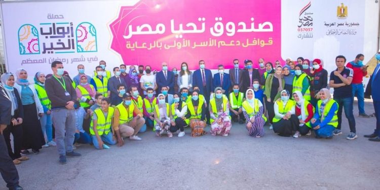 صندوق تحيا مصر: توزيع 33500 وجبة جاهزة يوميا لإفطار الصائمين في 16 محافظة