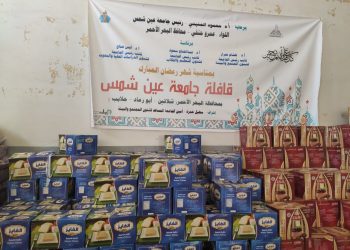 جامعة عين شمس تطلق قافلة غذائية لمدن حلايب وشلاتين