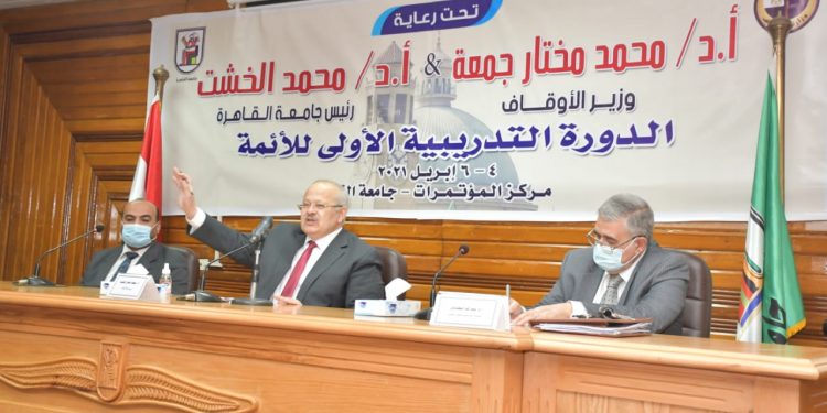 الخشت: ضرورة العودة إلى الوحي الكريم وما بينته منه السنة الصحيحة بعيدا عن الافتراق والتمذهب