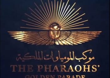 الصحف التشيكية تصف «موكب المومياوات الملكية» باللحظات التاريخية في القاهرة