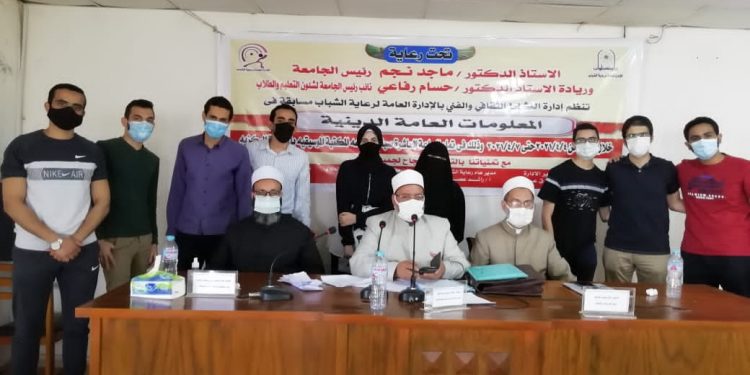 طب جامعة حلوان تحصد المركز الأول في مسابقة المعلومات العامة الدينية