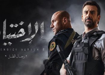 في الأسبوع الأول من رمضان... خلو 9  أعمال  درامية من مشاهد التعاطي  ولا مشاهد لتدخين وتعاطى الأطفال 