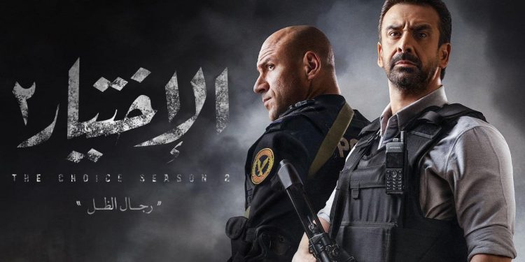 في الأسبوع الأول من رمضان... خلو 9  أعمال  درامية من مشاهد التعاطي  ولا مشاهد لتدخين وتعاطى الأطفال 