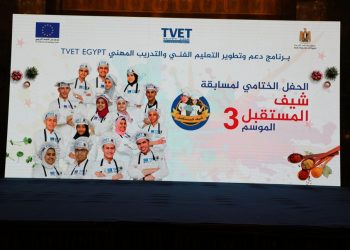 "التعليم" تكشف عدد المدارس المشاركة بمسابقة "شيف المستقبل"