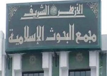 بدء دورة أساسيات التحول الرقمي عن بعد لمعلمي معاهد البعوث الإسلامية