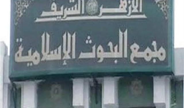 بدء دورة أساسيات التحول الرقمي عن بعد لمعلمي معاهد البعوث الإسلامية