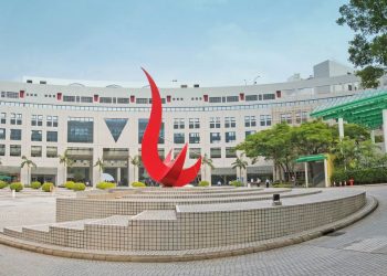 جامعة هونغ كونغ تقدم منحة لطلاب البكالوريوس في الصين