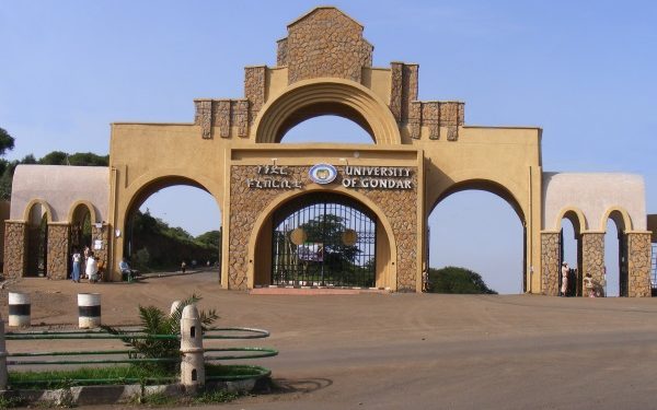 جامعة جوندر تقدم منحة لطلاب الدراسات العليا في إثيوبيا