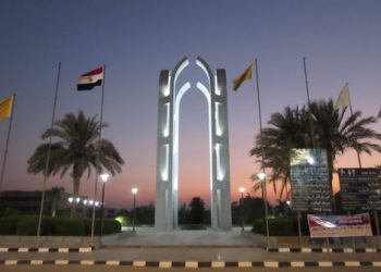 احتفالية شكر وعرفان لعلماء جامعة حلوان المتميزين بالنشر الدولى