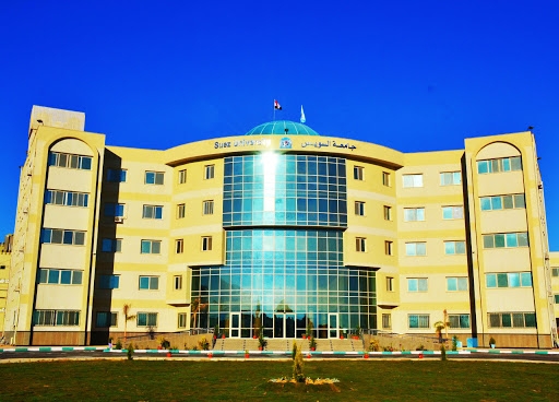 الخريطة الزمنية للترشح لرئاسة جامعة السويس