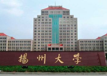 جامعة يانغ زو الصينية تقدم منحة لطلاب البكالوريوس والدراسات العليا