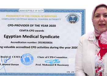 د رانيا عيسوى استاذ طب العيون قصر العينى ومقرر لجنة التعليم المستمر