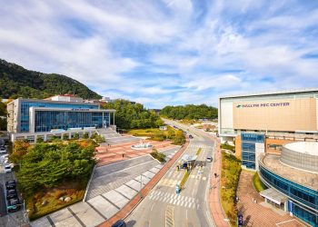 جامعة هاليم تقدم منحة لطلاب الماجستير والدكتوراه في كوريا الجنوبية