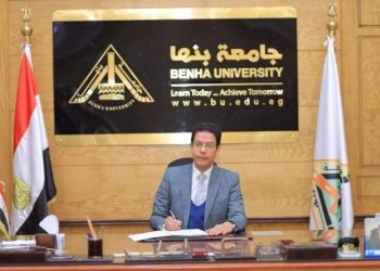 مركز لدعم وتأهيل الطلاب لريادة الأعمال وسوق العمل بجامعة بنها