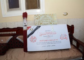 "الجمال" يُسلم هدايا الرئيس السيسي لأسر شهداء القطاع الطبي بجامعة أسيوط|صور