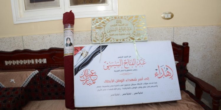 "الجمال" يُسلم هدايا الرئيس السيسي لأسر شهداء القطاع الطبي بجامعة أسيوط|صور