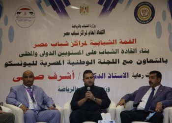 عضو مجلس اتحاد مراكز شباب مصر: مليون متابع للمسابقة الرياضية