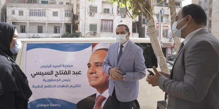 رئيس جامعة سوهاج يسلم هدية الرئيس السيسي لأسر شهداء الأطقم الطبية