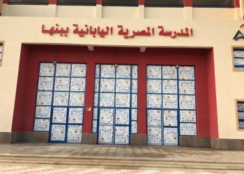 تفاصيل إنشاء المدرسة المصرية اليابانية ببنها