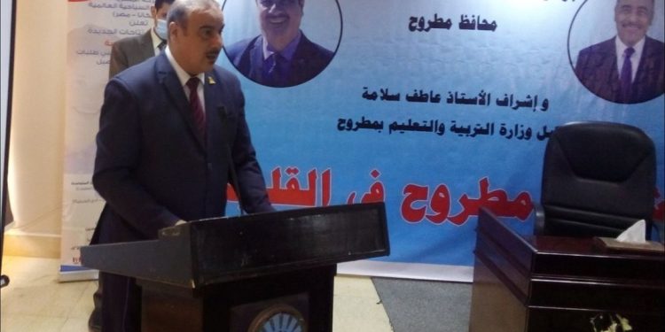 سلامة يزف بشرى سارة لمدرسين وإداريين مطروح