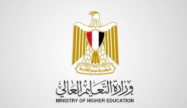 إدارة البعثات تعلن عن منح مقدمة من جامعة Ewha