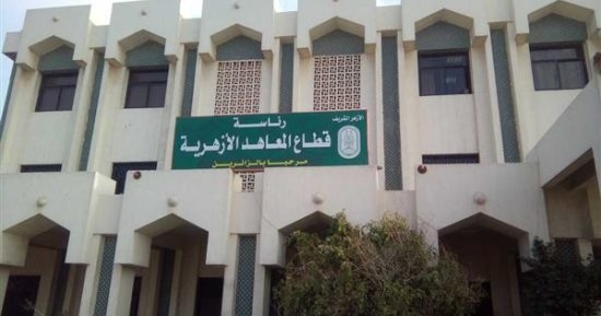 نماذج الامتحانات التجريبية للشهادة الثانوية الأزهرية بنظام "بوكليت"
