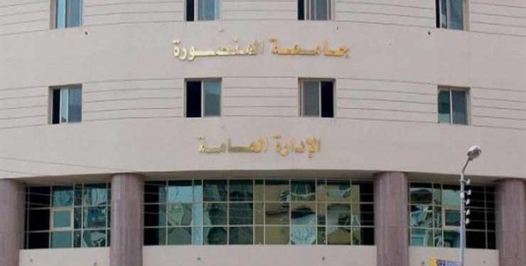 حقوق المنصورة تقرر استئناف الدراسة “أون لاين” لأسبوع