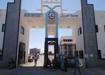 اليوم انطلاق أول مؤتمر علمي بجامعة العريش