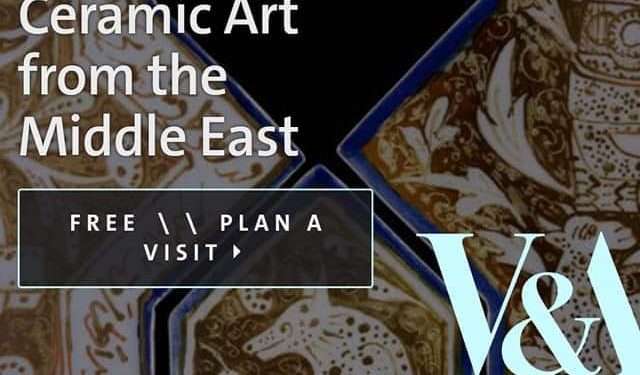 اختيار أعمال الفنان ضياء داوود ضمن مقتنيات معرض متحف فيكتوريا