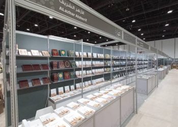 الأزهر يشارك بمعرض أبوظبي الدولي للكتاب للمرة الأولى