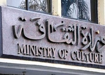 تعرف على فعاليات وزارة الثقافة المقدمة للأطفال خلال عيد الفطر