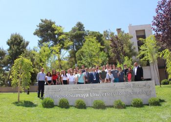 جامعة الأميرة سمية تقدم منحة لطلاب الماجستير في الأردن