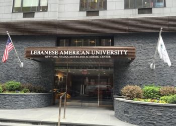 الجامعة اللبنانية الأمريكية تقدم منحة لطلاب الماجستير