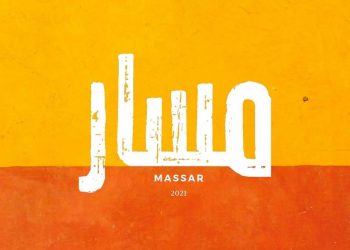 "مسار" فيلم وثائقي عن الهوية المصرية لطلاب إعلام بني سويف 