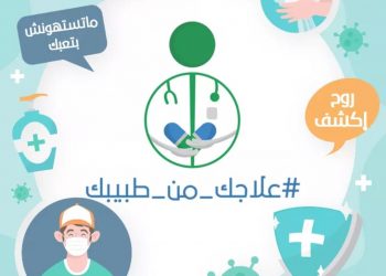 10 حملات لطلاب آداب عين شمس أبرزها " الصورة مش كاملة" و " مش بالماركة"