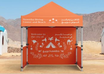 الجامعة الألمانية: استطعنا تدشن الهوية البصرية لأكبر بقعة في مصر  