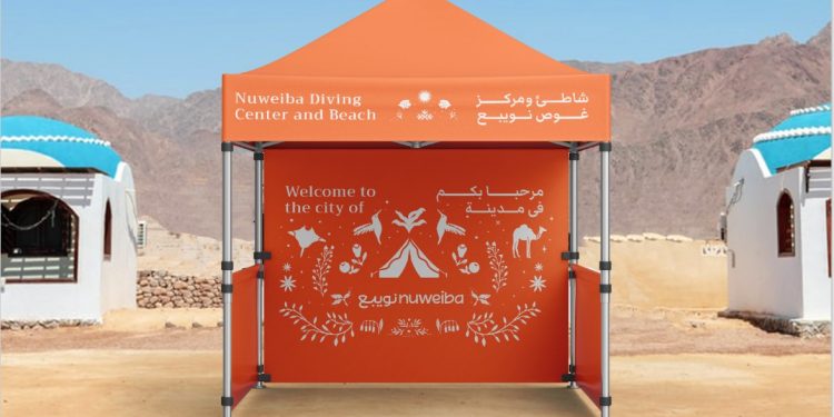 الجامعة الألمانية: استطعنا تدشن الهوية البصرية لأكبر بقعة في مصر  